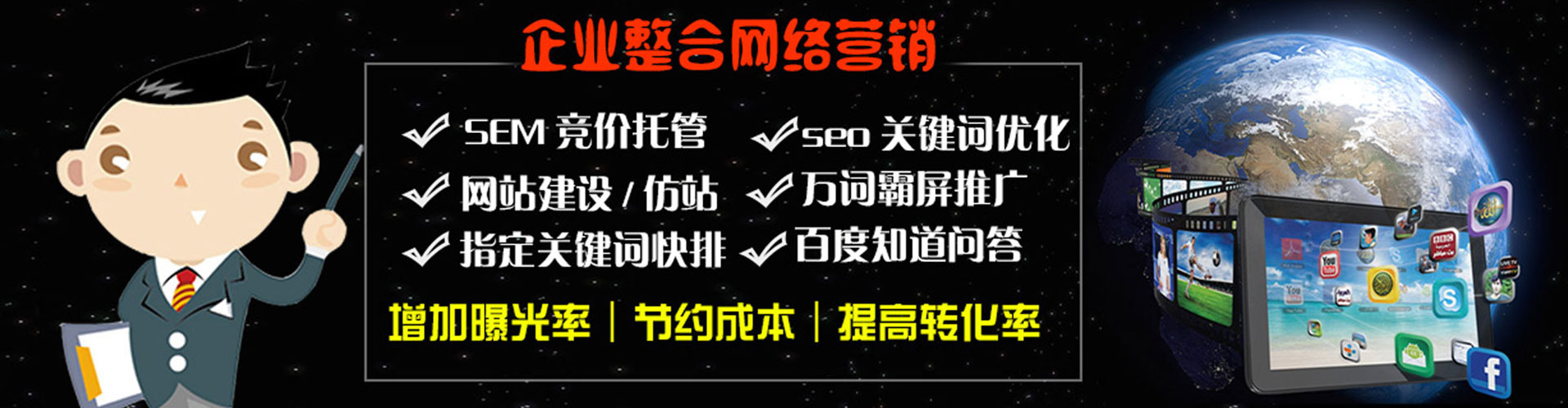 郾城竞价托管