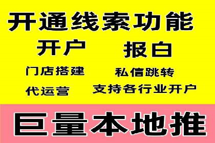 案例分享：如何通过百度推广实现快速引流